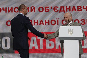 В Киеве состоялся объединительный съезд "Батькивщины"