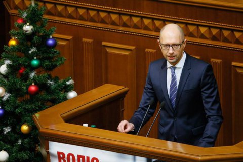 Яценюк готовий зустрічати Новий рік у Раді - з депутатами і Санта Клаусом