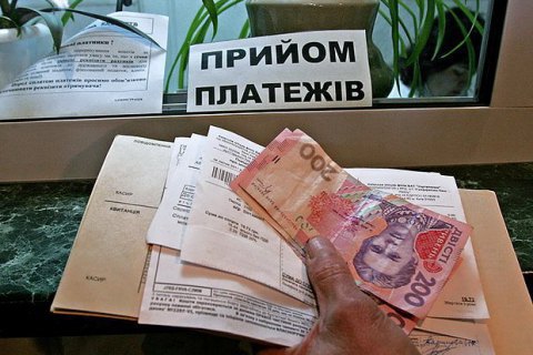 Уряд надасть 12-місячну розстрочку на оплату ЖКП