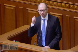 Яценюк хоче скоротити кількість податків до восьми