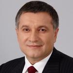 Аваков Арсен Борисович