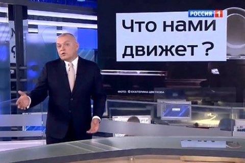 Опитування: Рівень довіри росіян до теленовин скоротився вдвічі