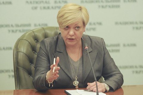 Гонтарева: Украина рискует остаться без транша МВФ Гонтарева: Украина рискует остаться без транша МВФ