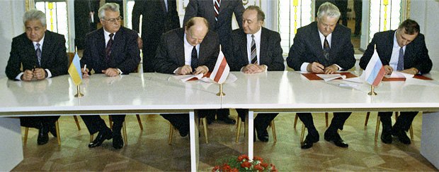 Подписание Беловежского соглашения в Вискулях
