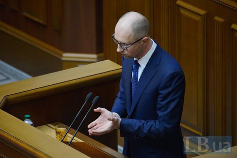 Звіт Кабміну в Раді відклали — чекають на бюджет