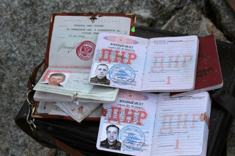 У Донецькій області затримали бойовика з банди «Мотороли»