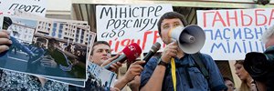 Журналисты у МВД потребовали надлежащего расследования избиения своих коллег