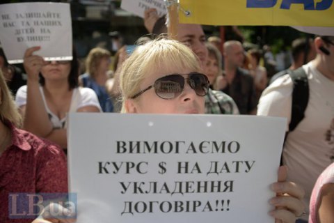 Рада відхилила закон про реструктуризацію валютних кредитів