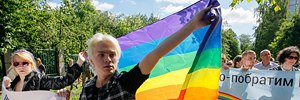 В Киеве состоялся гей-парад