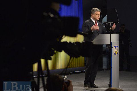 Порошенко: Мінська-3 не існує