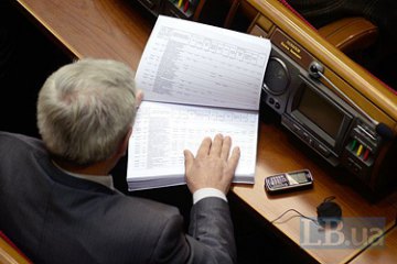 Бюджет наполняют за счет "печатного станка", - нардеп 