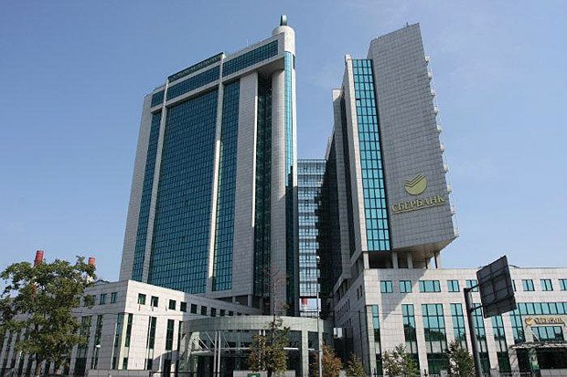 Центральный офис Сбербанка в Москве