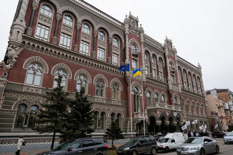 Международные резервы Украины в ноябре превысили $13 млрд