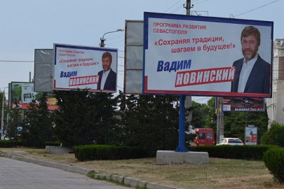 Курсы валют в банках севастополя