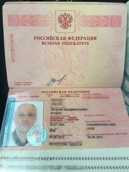 В Одессе задержали россиянина, который вывел на счета компаний РФ $16 млн 1