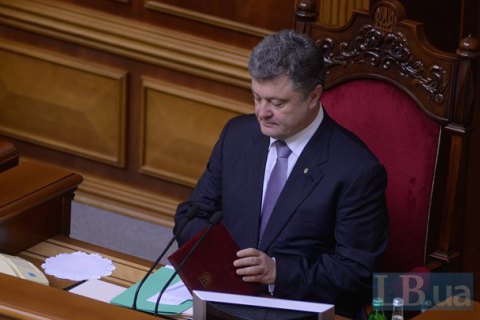 Порошенко скасував додатковий імпортний збір
