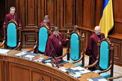 КСУ продовжив розгляд конституційності закону про люстрацію, не дочекавшись його автора