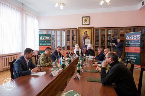 В Киеве презентовали Центр практической помощи защитникам Украины AXIOS