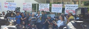 Журналисты у МВД требуют надлежащего расследования избиения журналистов 