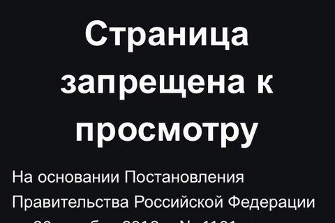Інформагентство «РБК-Україна» заборонили в Росії