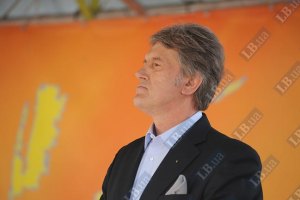 Ющенко: "будущее «Нашей Украины» прекрасно"