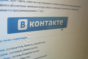 Самая популярная соцсеть среди украинцев – «Вконтакте»