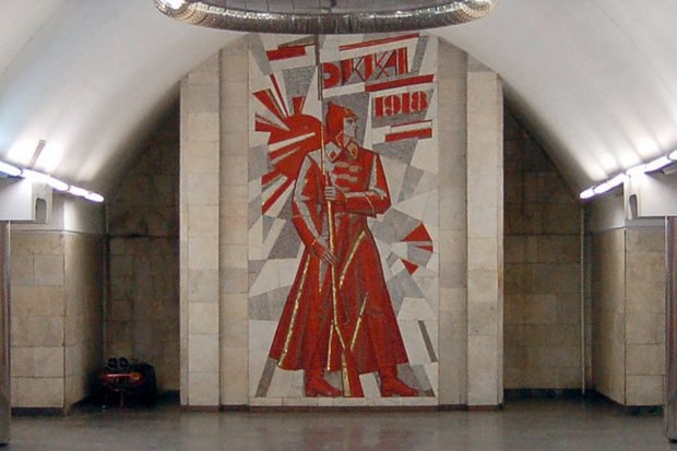 Мозаика на "Дворце Украина"
