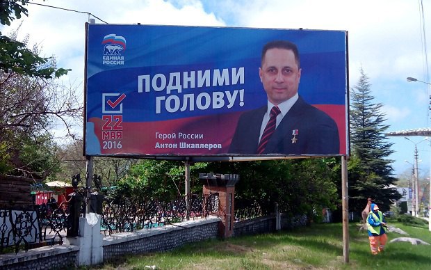 Выборы в Севастополе 