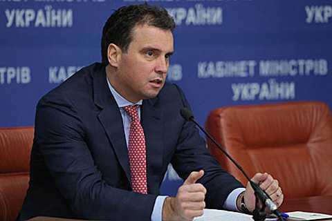Абромавичус подав у відставку