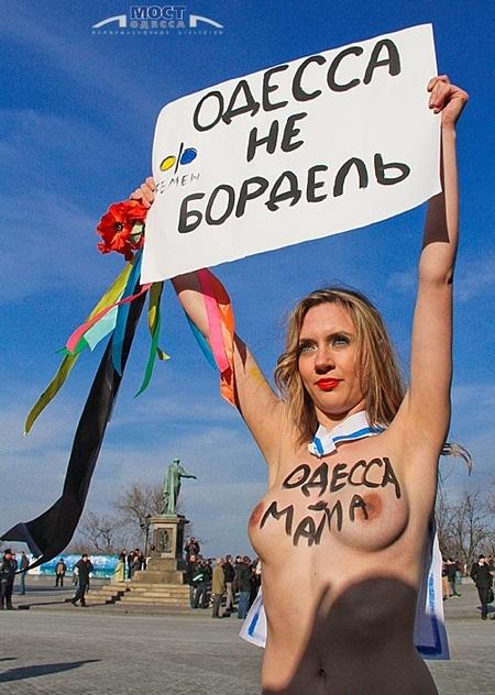 Украинские феминистки. ( фото ). Украинского женского движения FEMEN D794802dcbbe