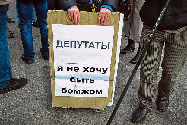Митинг в защиту прав детей-сирот в Одессе 14.11.2013 