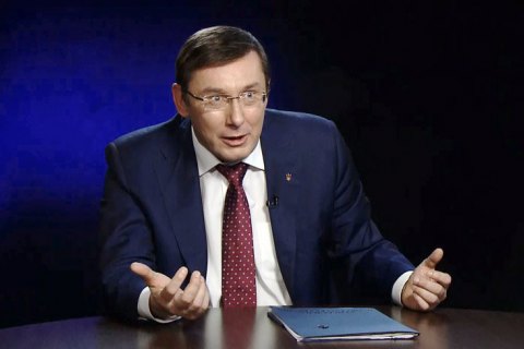 Луценко сказал о поимке высокопоставленного коррупционера в Буче: «Попытки откупиться не проходят»