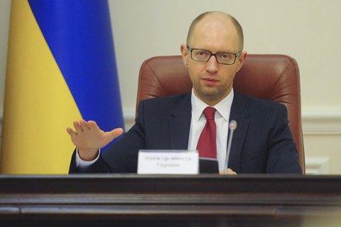 Минфин и Минсоцполитики рассчитывают возможность поднятия минимальной зарплаты в 2015 году, - Яценюк Кабмин готовится поднять минимальную зарплату