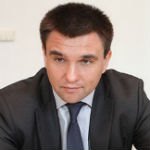 Климкин Павел Анатольевич