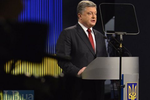 Порошенко розхвалив Гонтареву за правильну політику Нацбанку