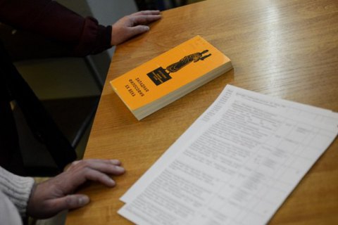 В Росії палять книги, видані завдяки «Фонду Сороса»
