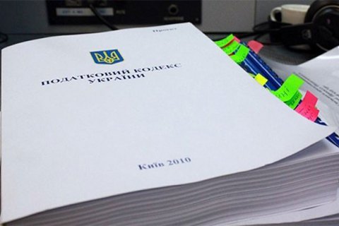 Україна в 2016 році залишиться зі старим Податковим кодексом — депутат