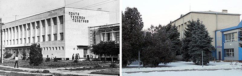 фото будівлі пошти 1987 і 2017 років