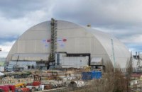 Чорнобильська АЕС отримала ліцензію на експлуатацію нового ядерного сховища