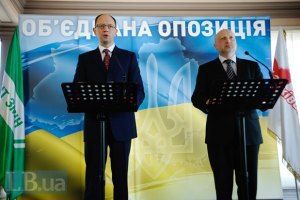 Об'єднана опозиція віддасть своїх кандидатів у депутати під суд
