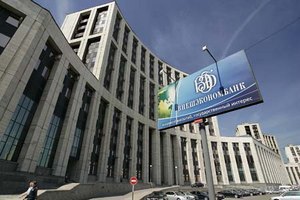 ВЭБ обещает украинским предприятиям $700 млн