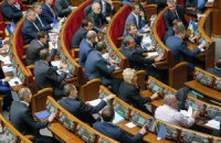 Україна на півроку залишилася без антикорупційного закону