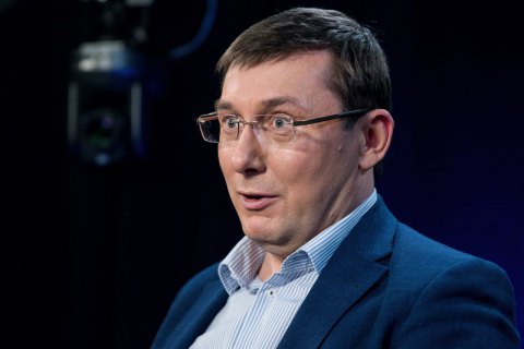 Депутаты отказались рассматривать законопроект под Луценко-генпрокурора