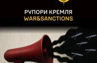Розвідка та ЦПД внесли до списку "рупорів Кремля" Повалій та Кота