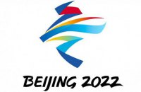 МОК сообщил о карантинных условиях на Олимпиаде-2022 в Пекине