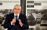 Ходорковский призвал заморозить конфликт России и Украины