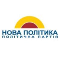 Політична партія «Нова політика»