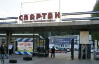 Суд вернул столичный стадион "Спартак" государству