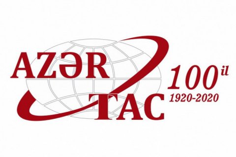 Первое информационное агенство Азербайджана АЗЕРТАДЖ отмечает 100-летие