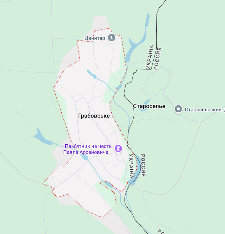 Грабовське 